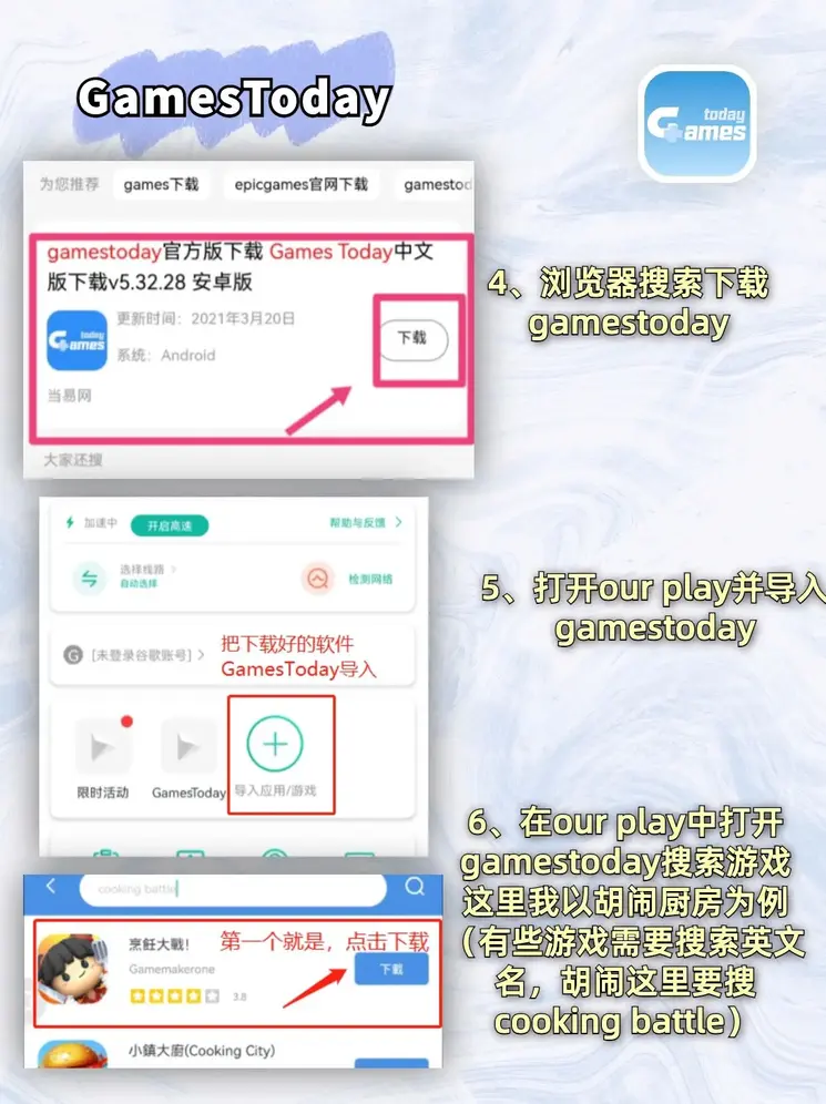 明博体育手机在线平台截图2